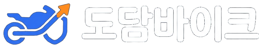도담바이크